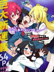 零号机甲漫改科幻剧集在线观看