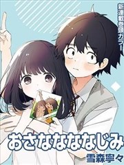 浮世绘卷漫改历史剧在线观看